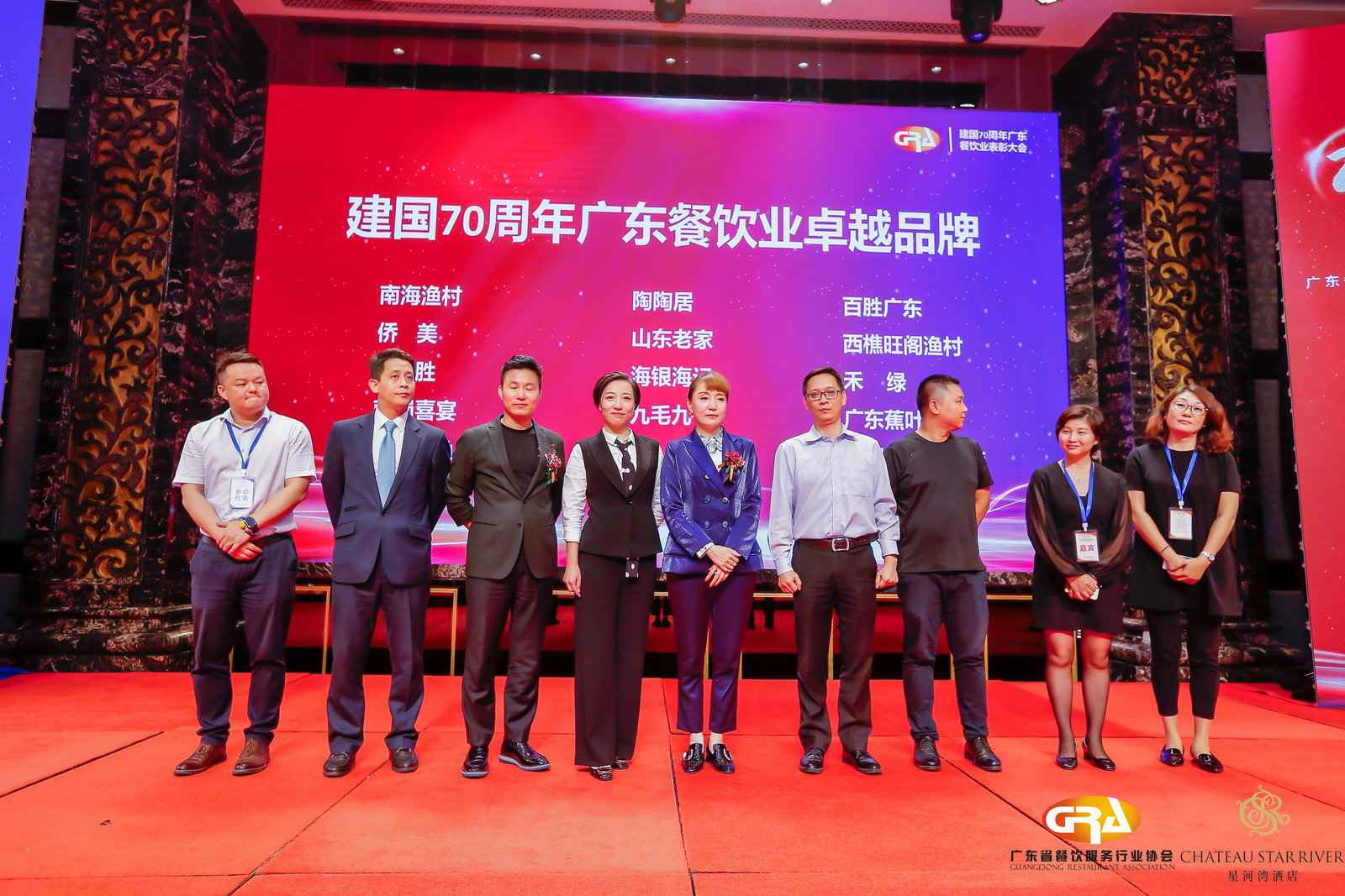 2019广东盛宴 | 爱游戏官方网页版-爱游戏(中国)荣获“建国70周年广东餐饮业卓越品牌”大奖