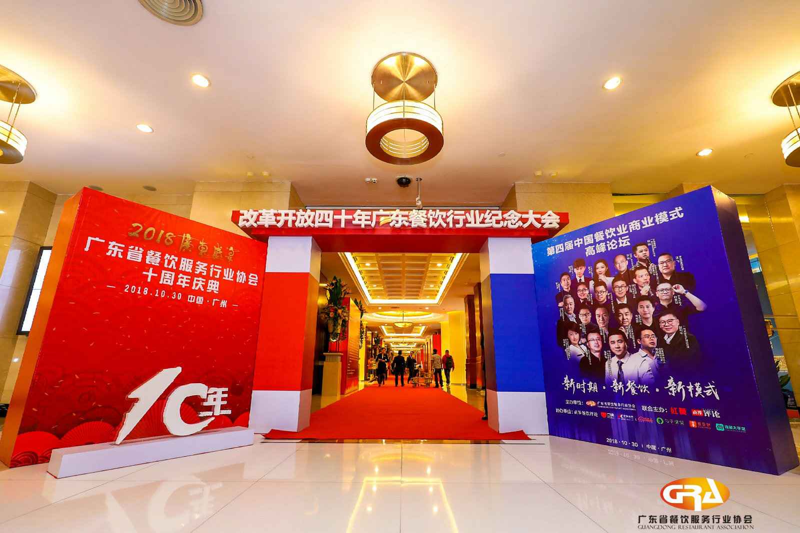频频获奖丨爱游戏官方网页版-爱游戏(中国)荣膺广东省餐协颁发五项重磅大奖
